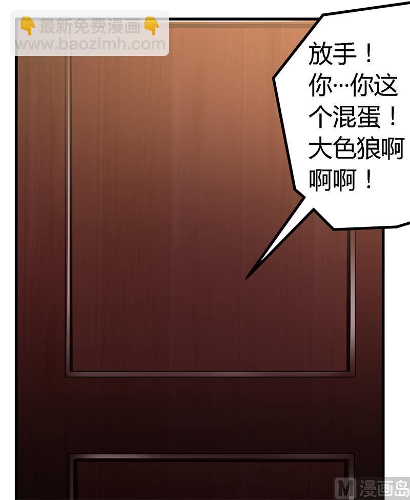第102话 恶人先告状-第102话