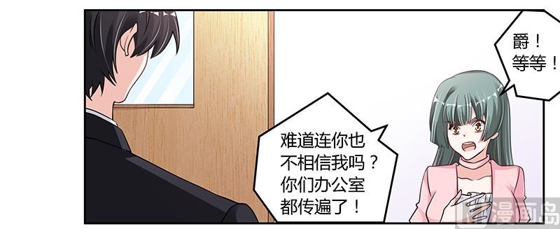 第104话 婚约取消-第104话