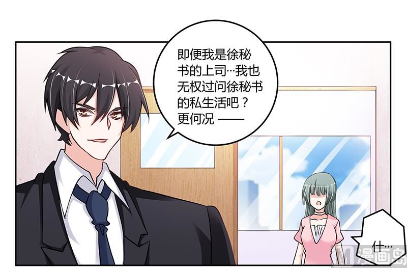 第104话 婚约取消-第104话