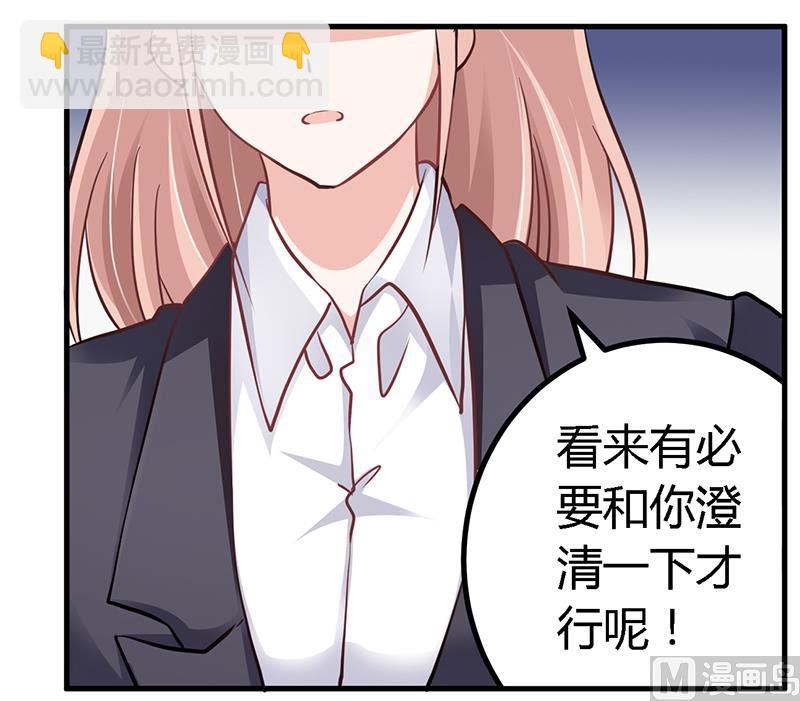 第104话 婚约取消-第104话