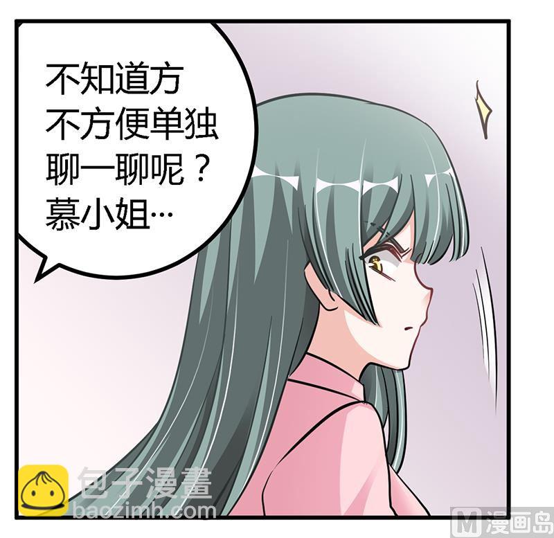 第104话 婚约取消-第104话