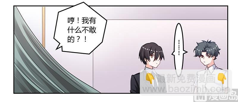 第104话 婚约取消-第104话