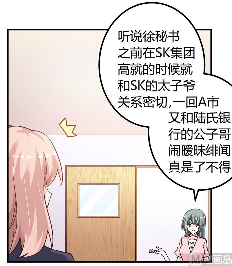 第104话 婚约取消-第104话