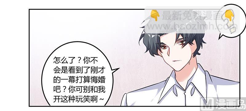 第104话 婚约取消-第104话