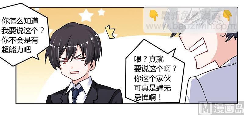 第104话 婚约取消-第104话