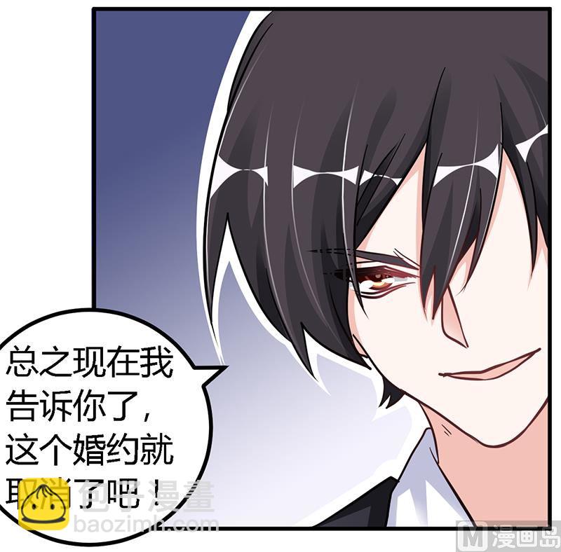 第104话 婚约取消-第104话