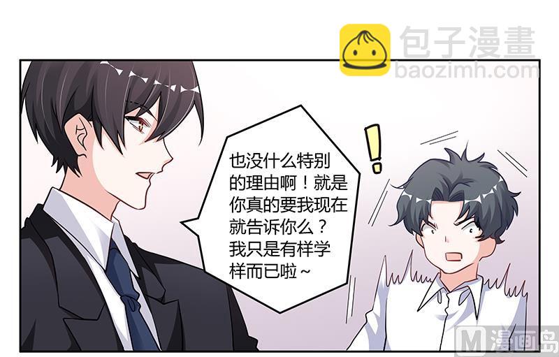 第104话 婚约取消-第104话