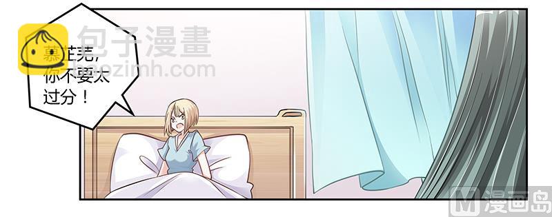 第104话 婚约取消-第104话