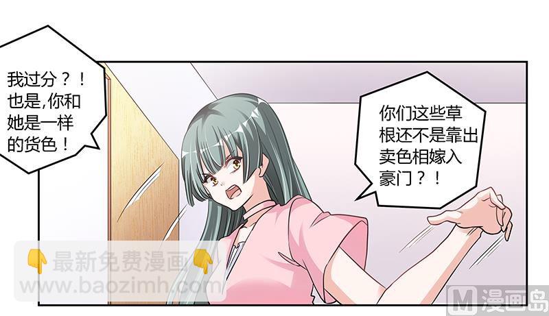 第104话 婚约取消-第104话