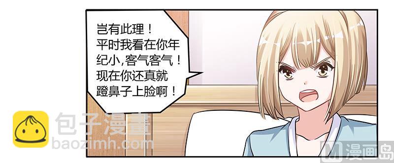 第104话 婚约取消-第104话