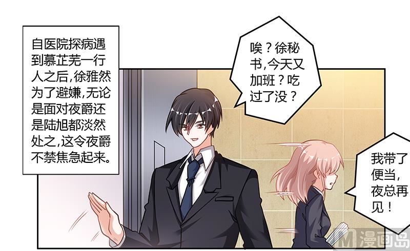 第106话 情感咨询-第106话