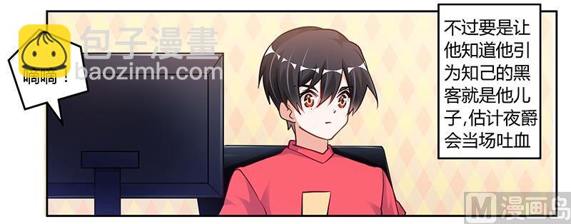 第106话 情感咨询-第106话