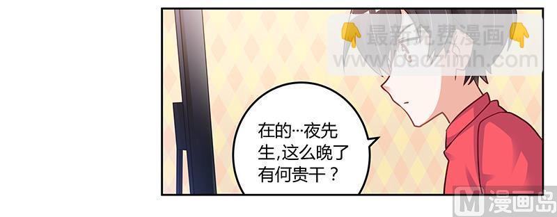 第106话 情感咨询-第106话