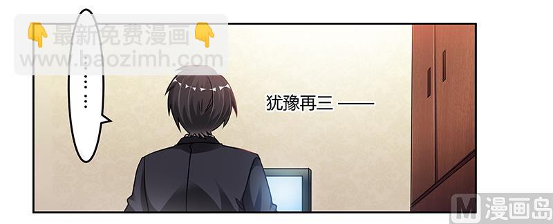 第106话 情感咨询-第106话
