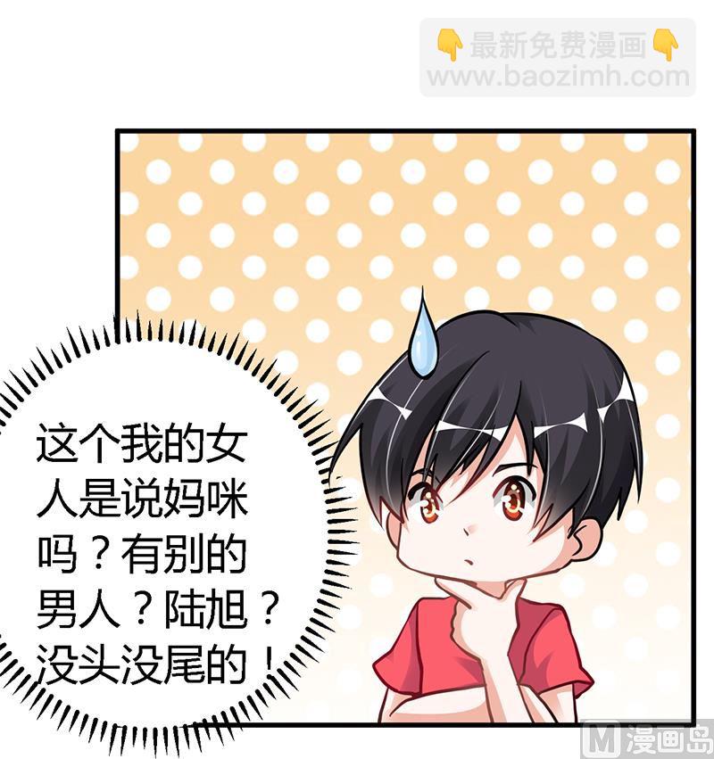 第106话 情感咨询-第106话