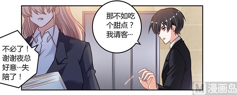 第106话 情感咨询-第106话