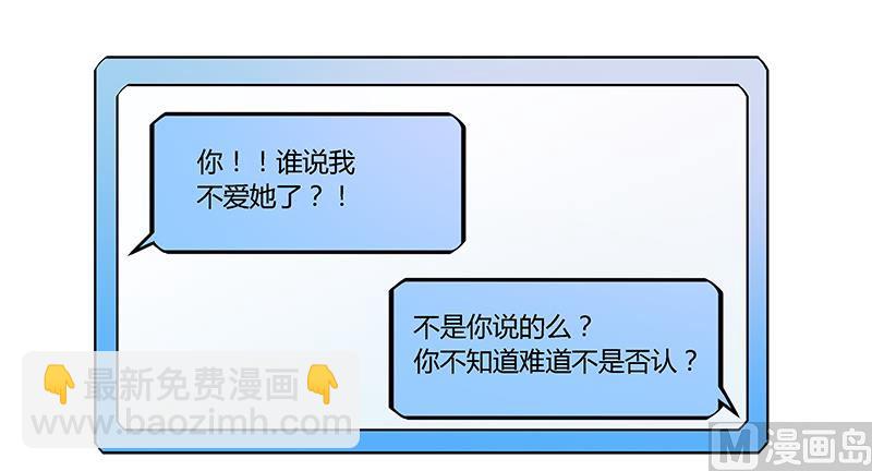 第106话 情感咨询-第106话