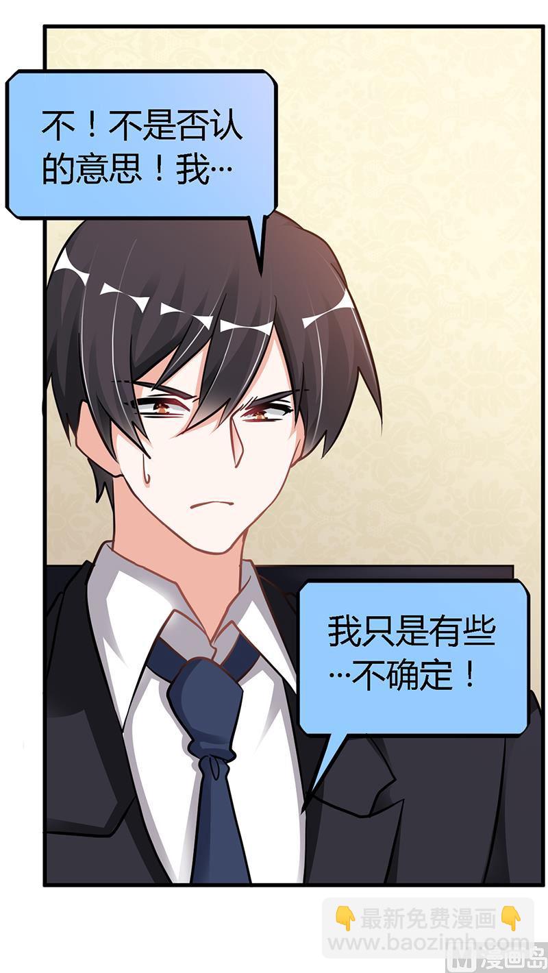 第106话 情感咨询-第106话