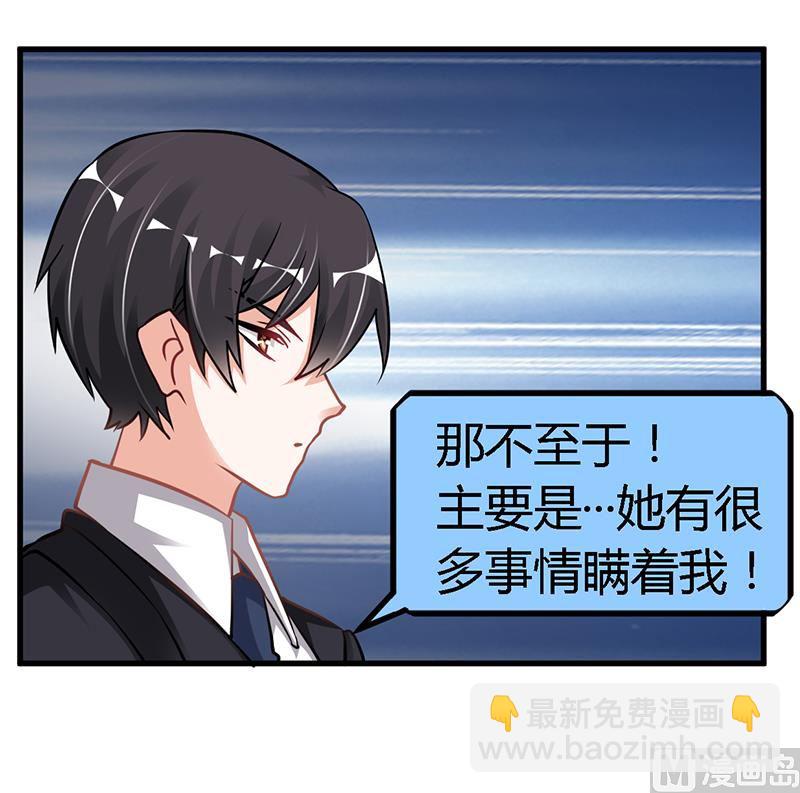 第106话 情感咨询-第106话