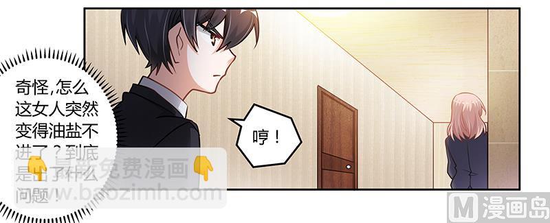 第106话 情感咨询-第106话
