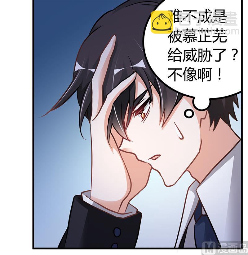 第106话 情感咨询-第106话