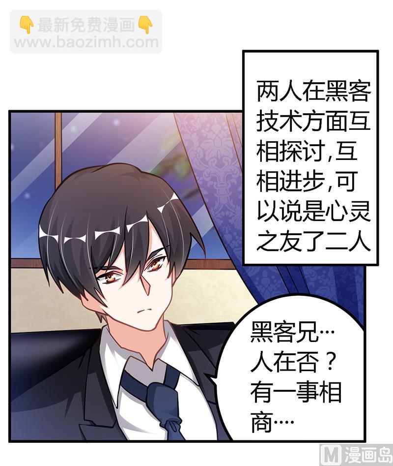 第106话 情感咨询-第106话