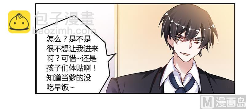 第108话 意面风波-第108话