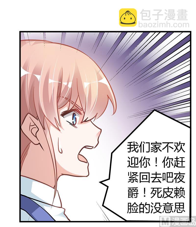 第108话 意面风波-第108话