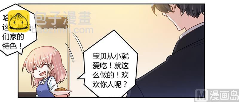 第108话 意面风波-第108话