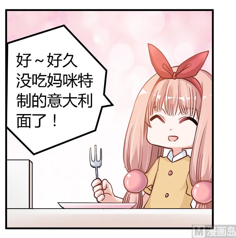 第108话 意面风波-第108话