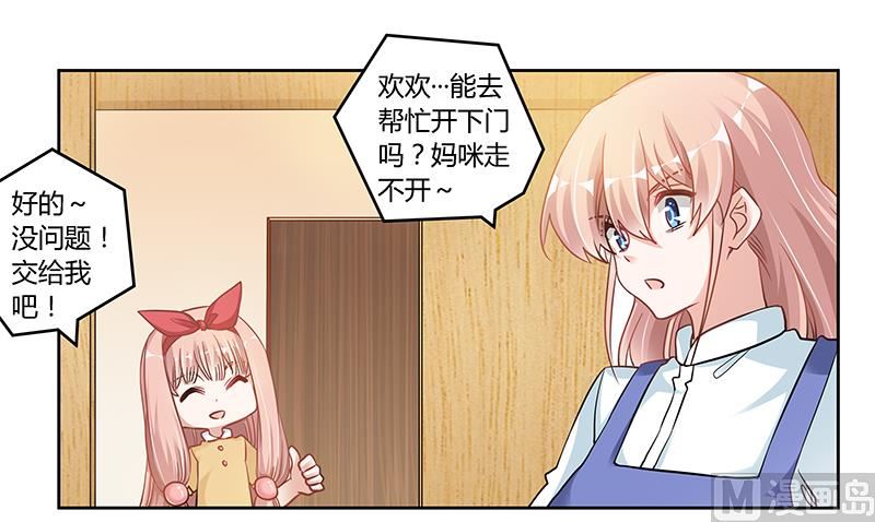 第108话 意面风波-第108话