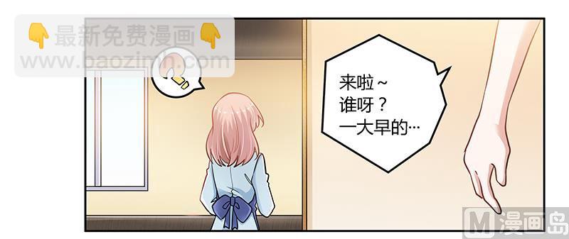 第108话 意面风波-第108话