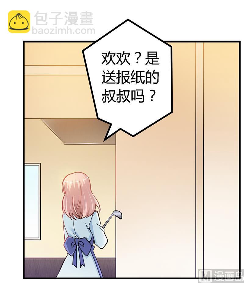 第108话 意面风波-第108话