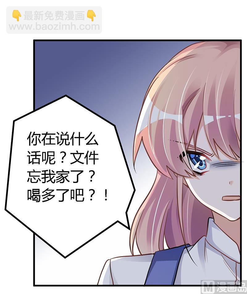 第110话 熟悉的手机号码-第110话