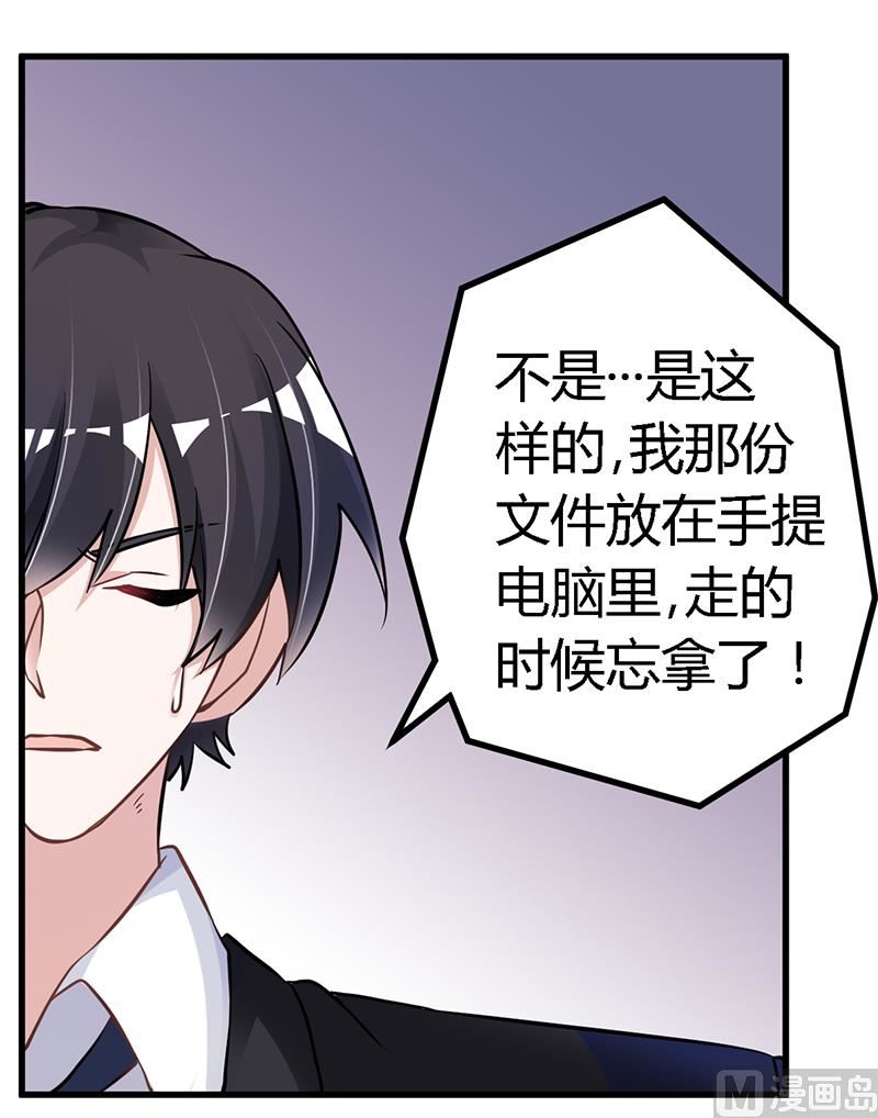 第110话 熟悉的手机号码-第110话