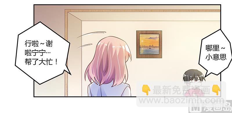 第110话 熟悉的手机号码-第110话