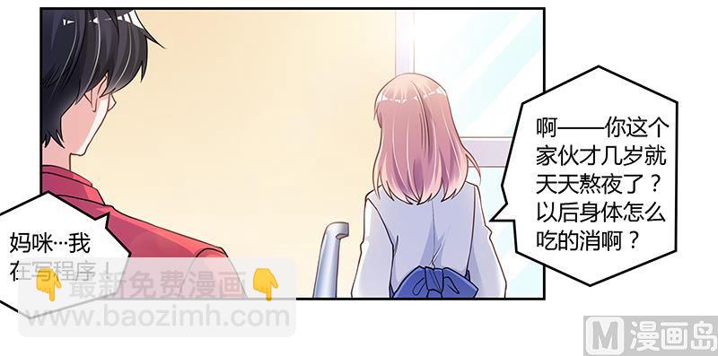 第110话 熟悉的手机号码-第110话
