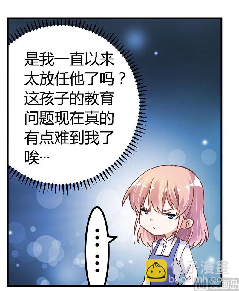 第110话 熟悉的手机号码-第110话