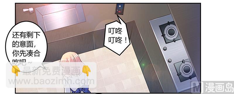 第110话 熟悉的手机号码-第110话