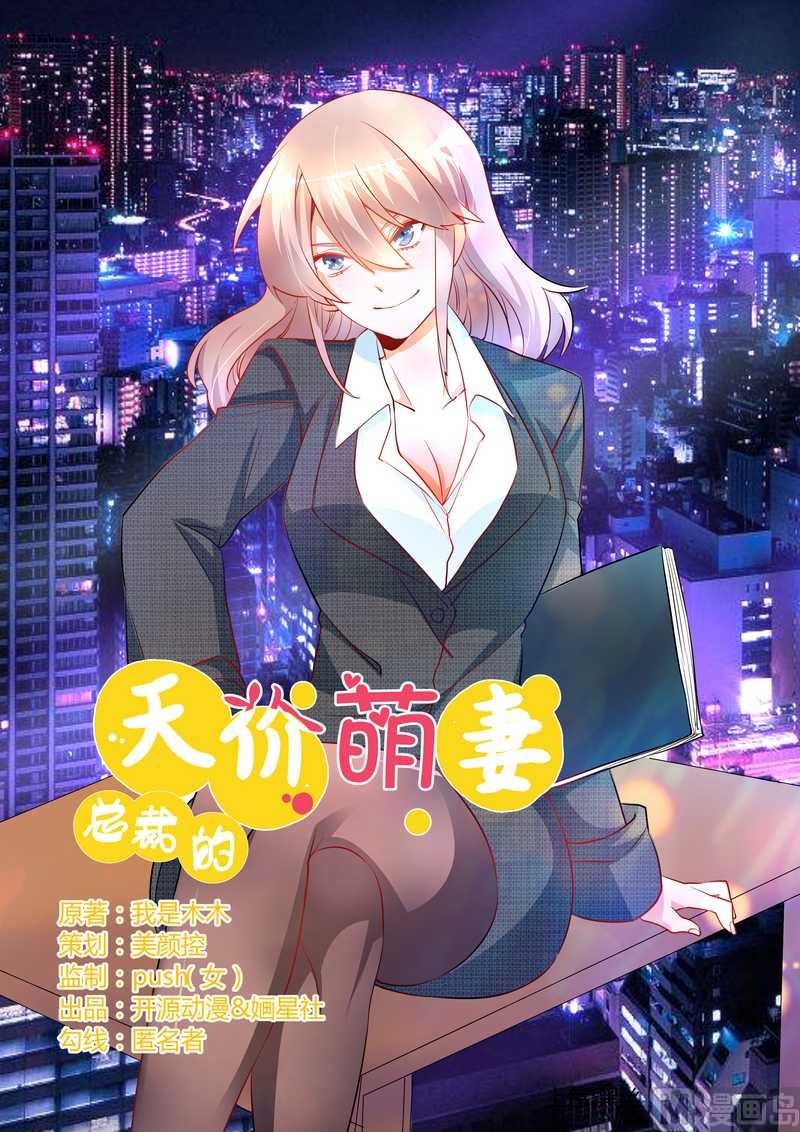 第12话 夫人逃跑了-第12话