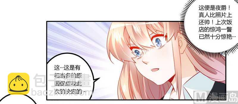第12话 夫人逃跑了-第12话