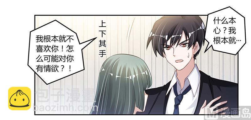 第112话 &ldquo;危险&rdquo;逼近-第112话