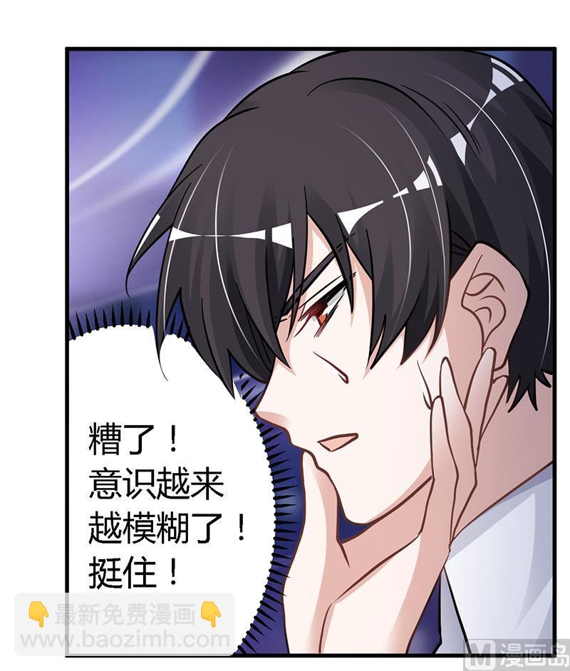 第112话 &ldquo;危险&rdquo;逼近-第112话