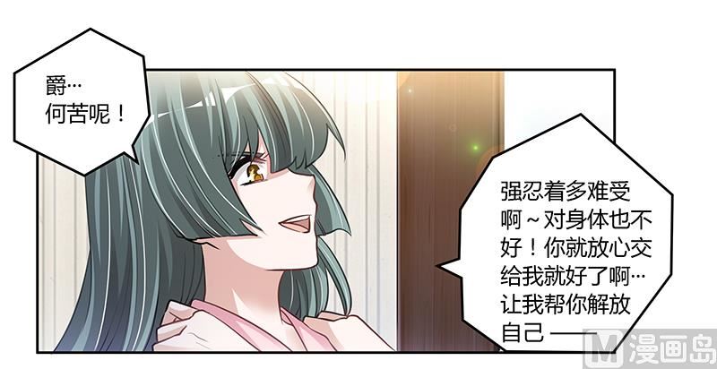 第112话 &ldquo;危险&rdquo;逼近-第112话