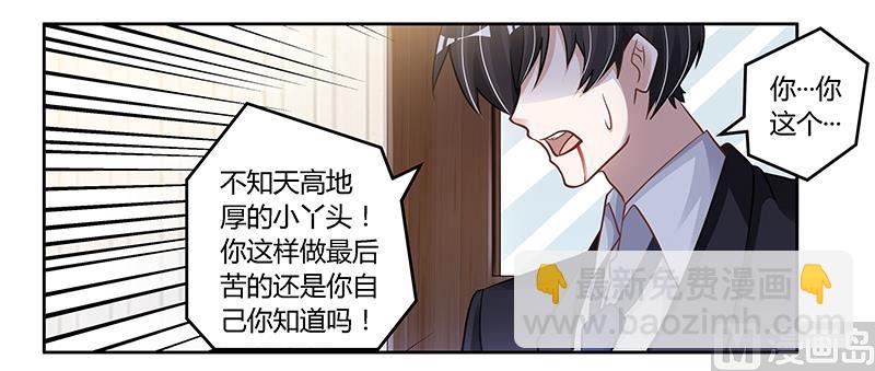 第112话 &ldquo;危险&rdquo;逼近-第112话