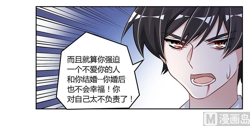 第112话 &ldquo;危险&rdquo;逼近-第112话