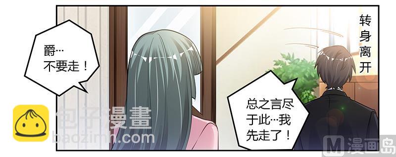 第112话 &ldquo;危险&rdquo;逼近-第112话