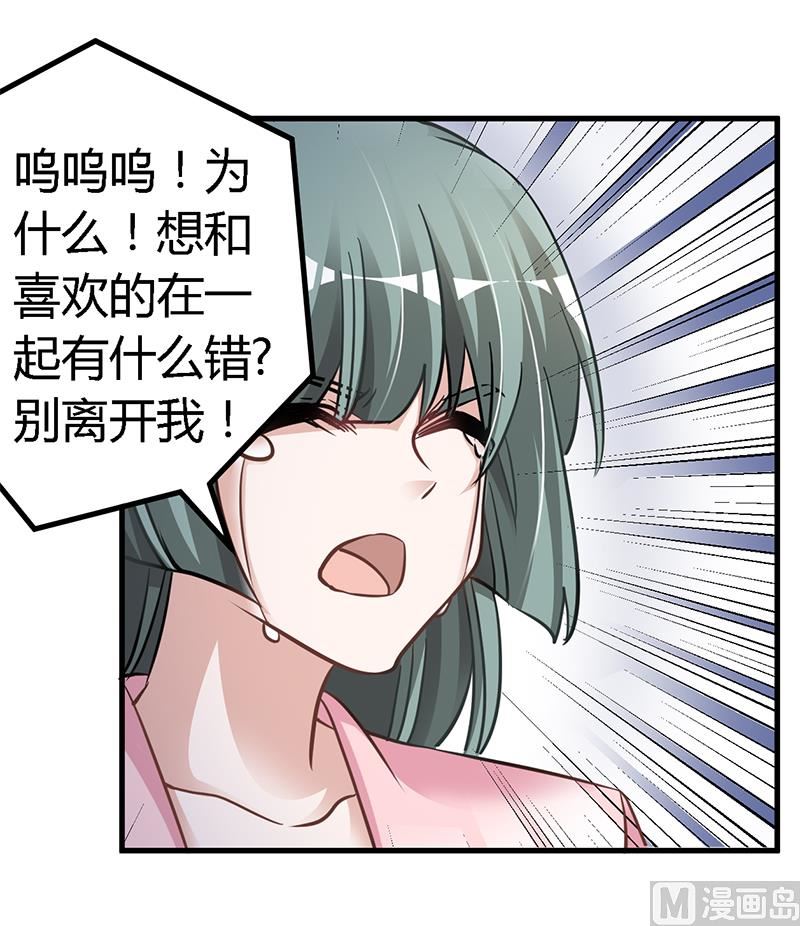 第112话 &ldquo;危险&rdquo;逼近-第112话