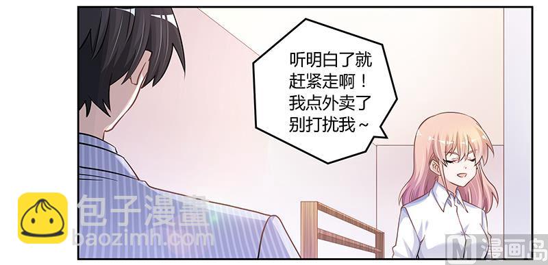 第114话 增进感情-第114话