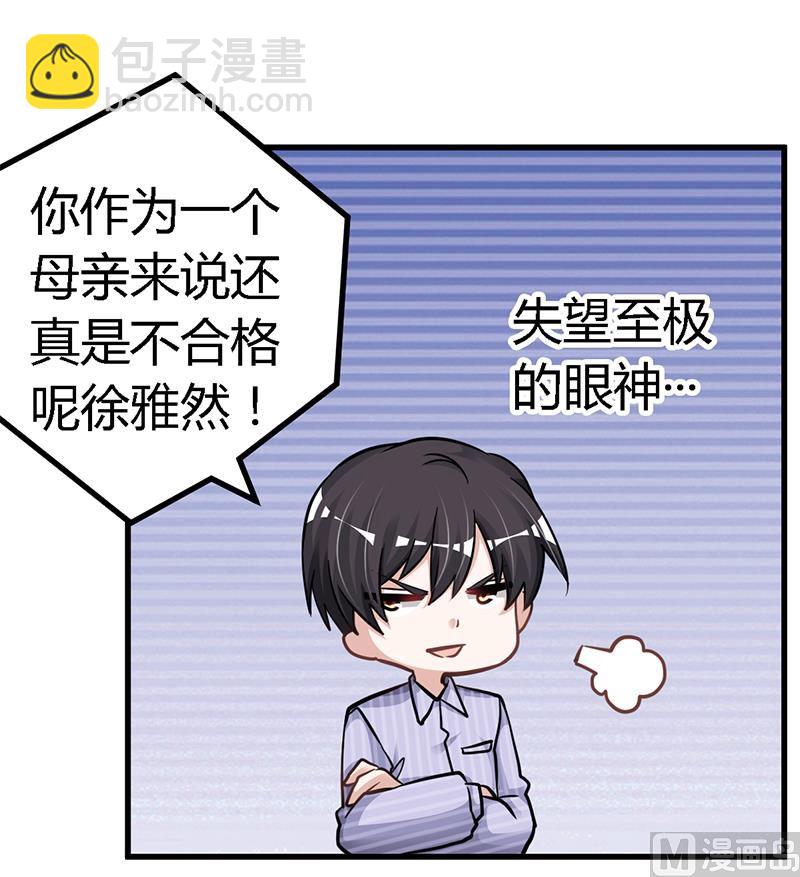 第114话 增进感情-第114话